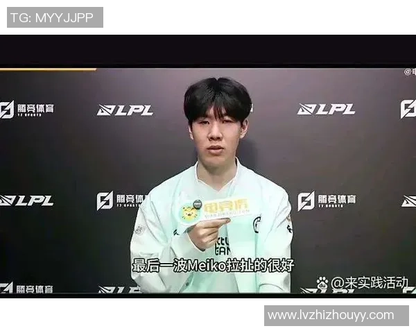 全球总决赛积分榜更新IG战队以84分稳居第一名