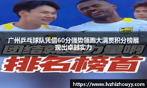 德信体育